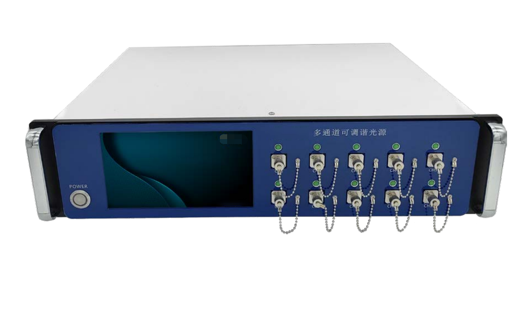 多通道可调谐光源